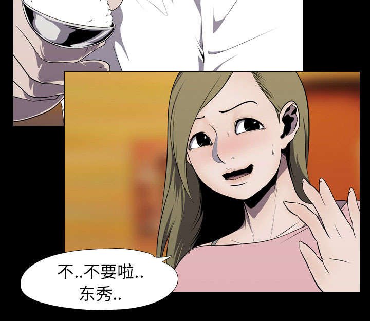 第6章：玲熙