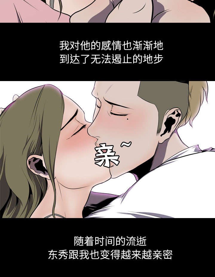 第6章：玲熙
