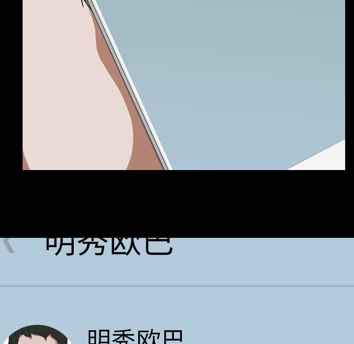 第60章：虚荣心