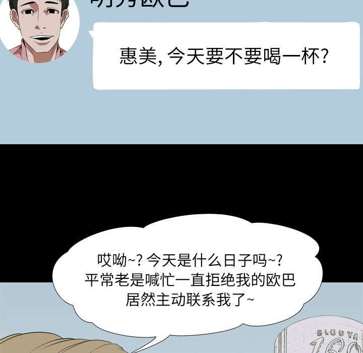 第60章：虚荣心