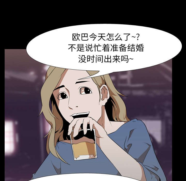 第60章：虚荣心