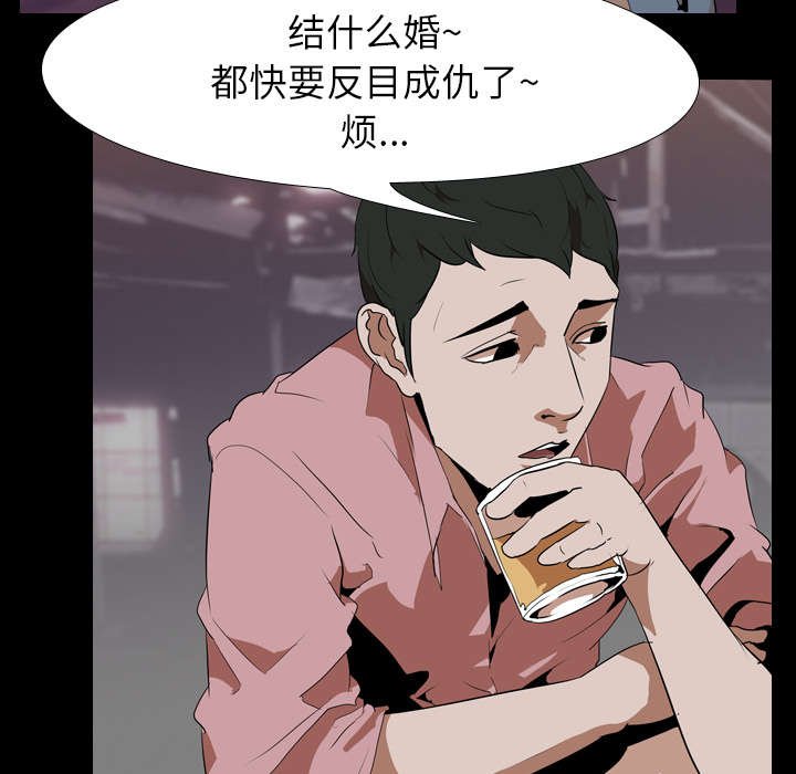第60章：虚荣心