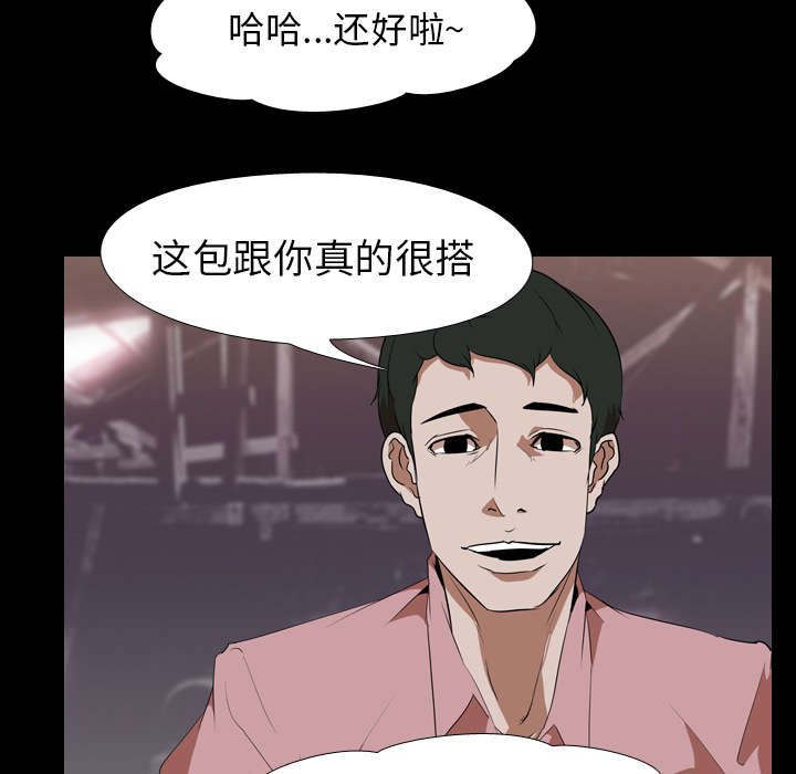 第60章：虚荣心