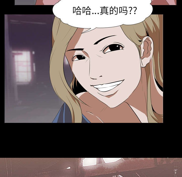 第60章：虚荣心