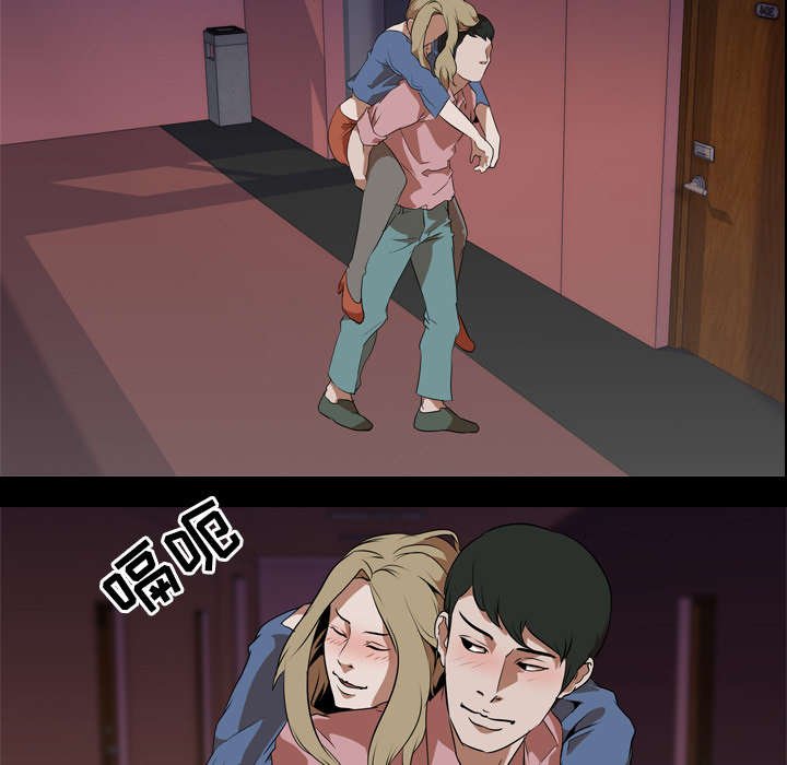 第60章：虚荣心