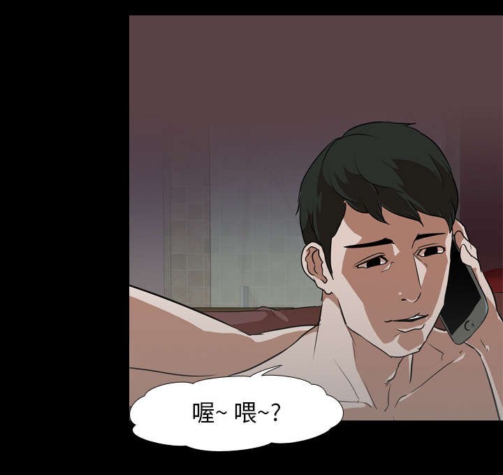 第61章：最后一次