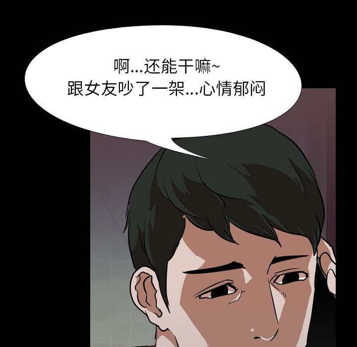第61章：最后一次