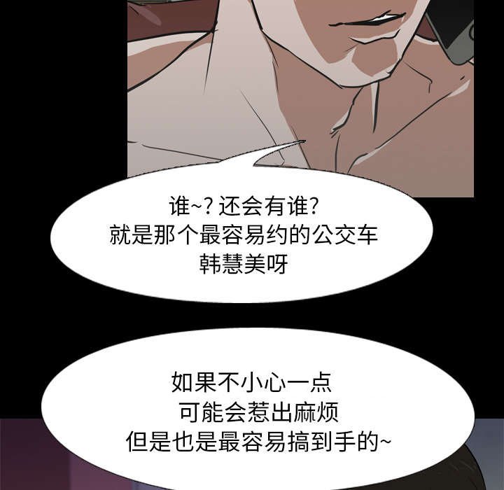 第61章：最后一次
