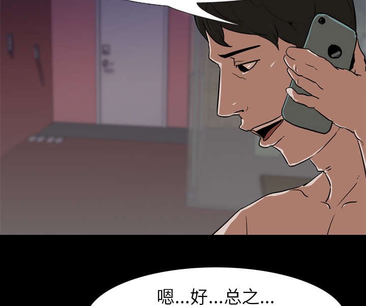 第61章：最后一次