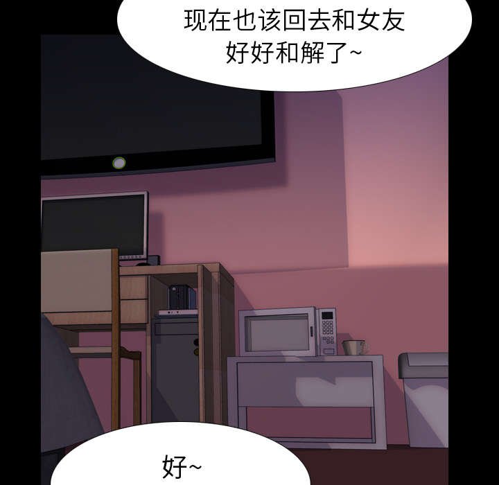 第61章：最后一次