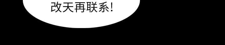 第61章：最后一次