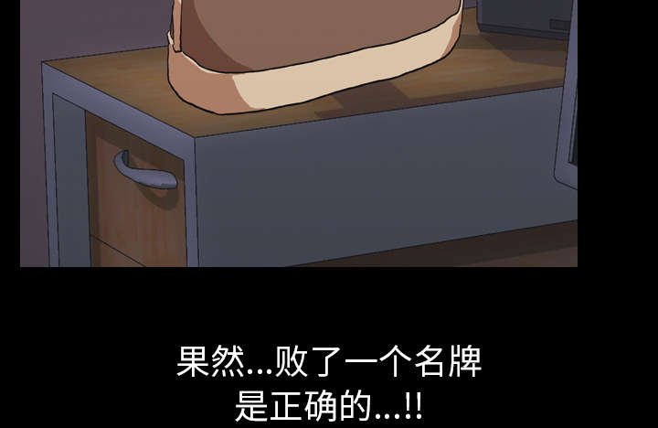 第61章：最后一次
