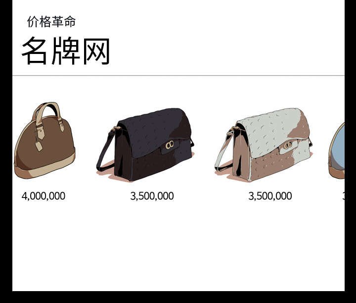 第61章：最后一次