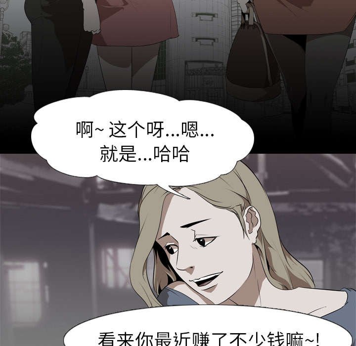 第61章：最后一次