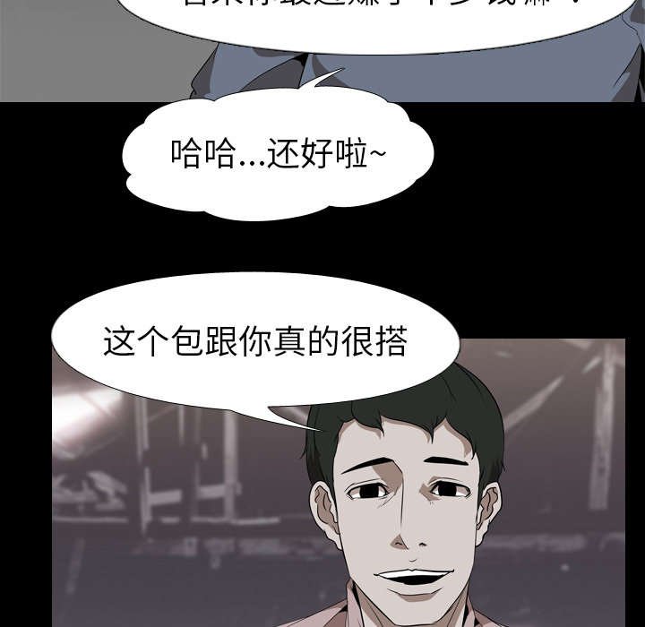 第61章：最后一次