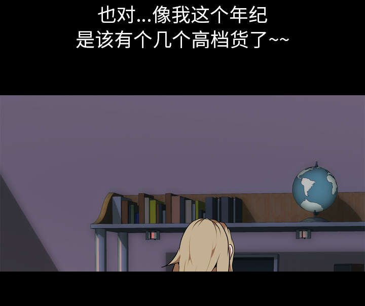 第61章：最后一次