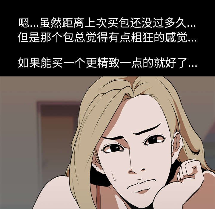 第61章：最后一次