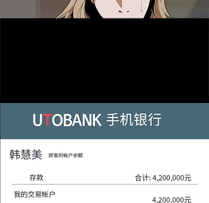 第61章：最后一次
