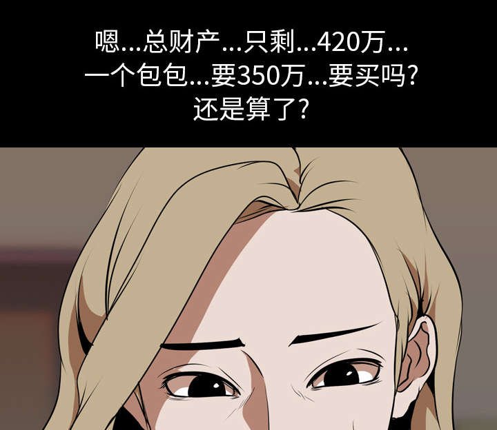 第61章：最后一次