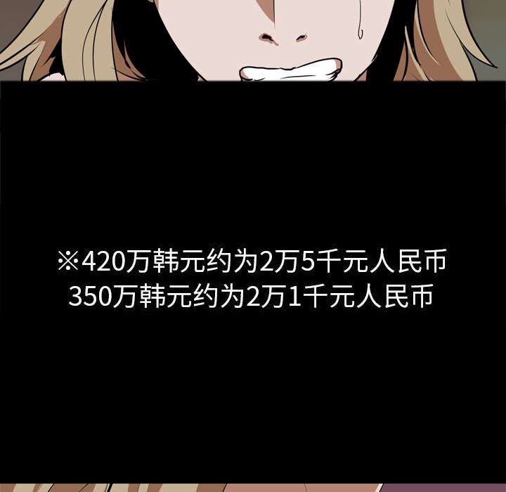 第61章：最后一次