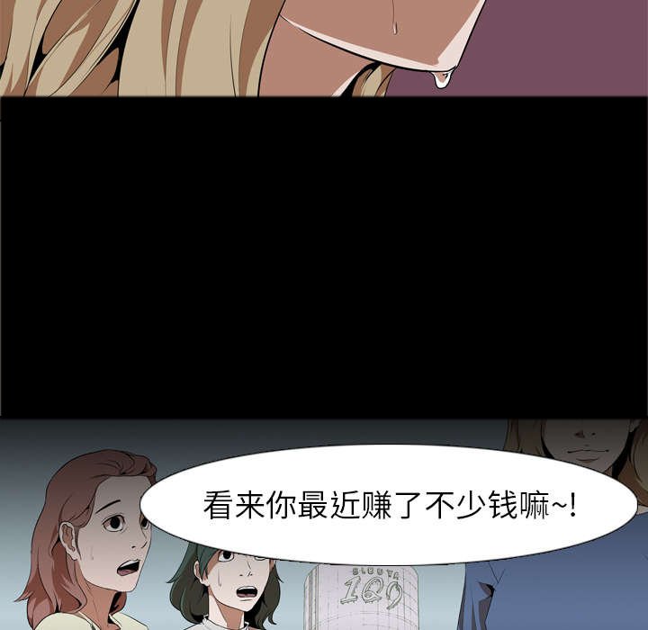 第61章：最后一次