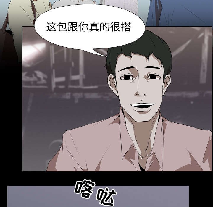 第61章：最后一次