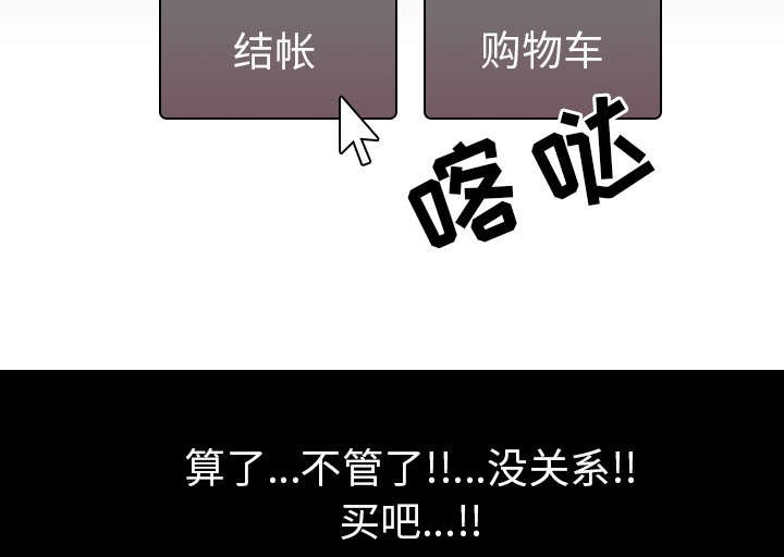 第61章：最后一次