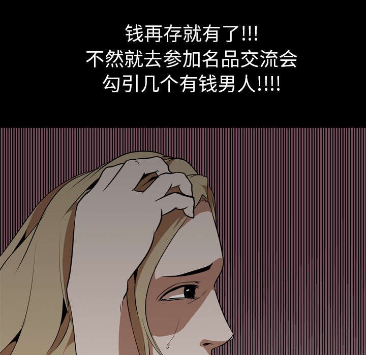 第61章：最后一次