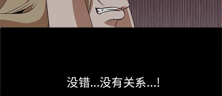 第61章：最后一次