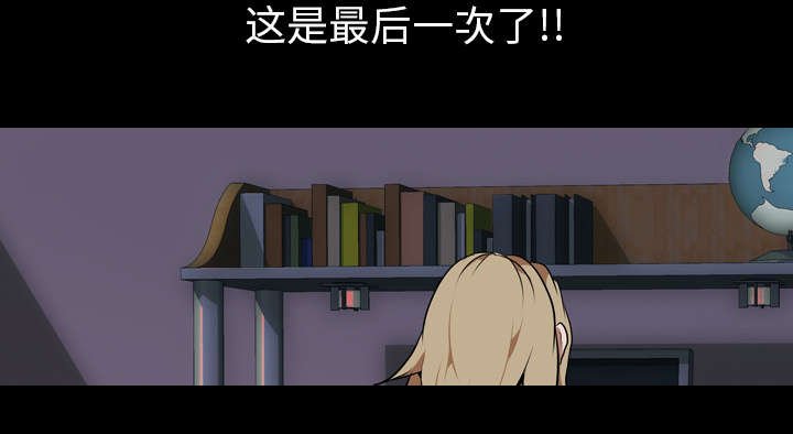 第61章：最后一次