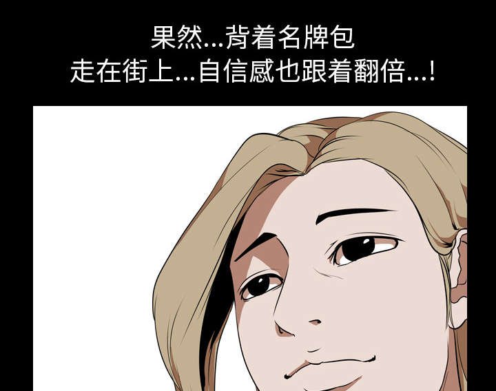 第62章：兼职