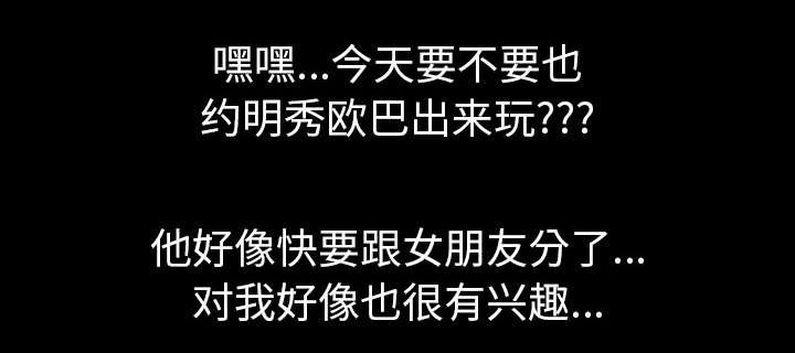 第62章：兼职