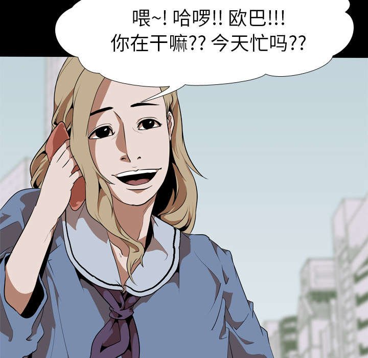 第62章：兼职