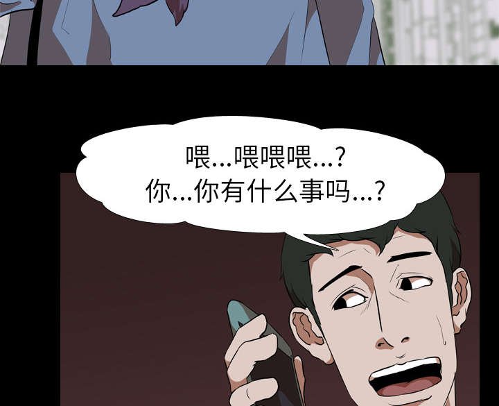 第62章：兼职