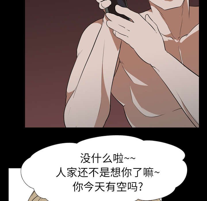 第62章：兼职