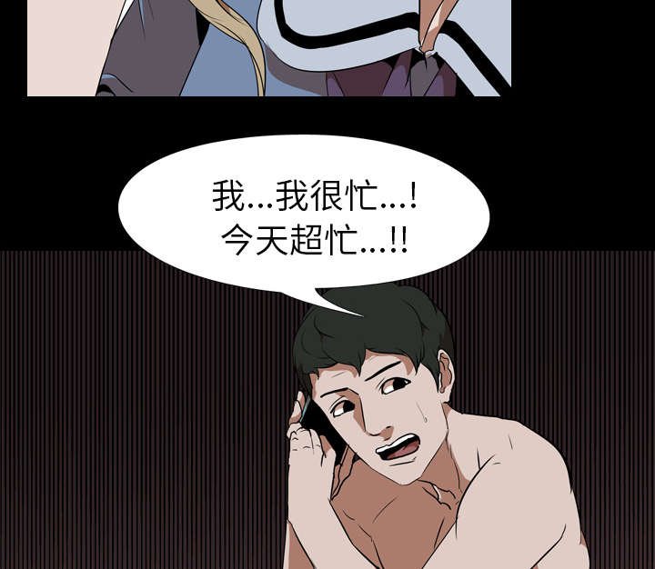 第62章：兼职