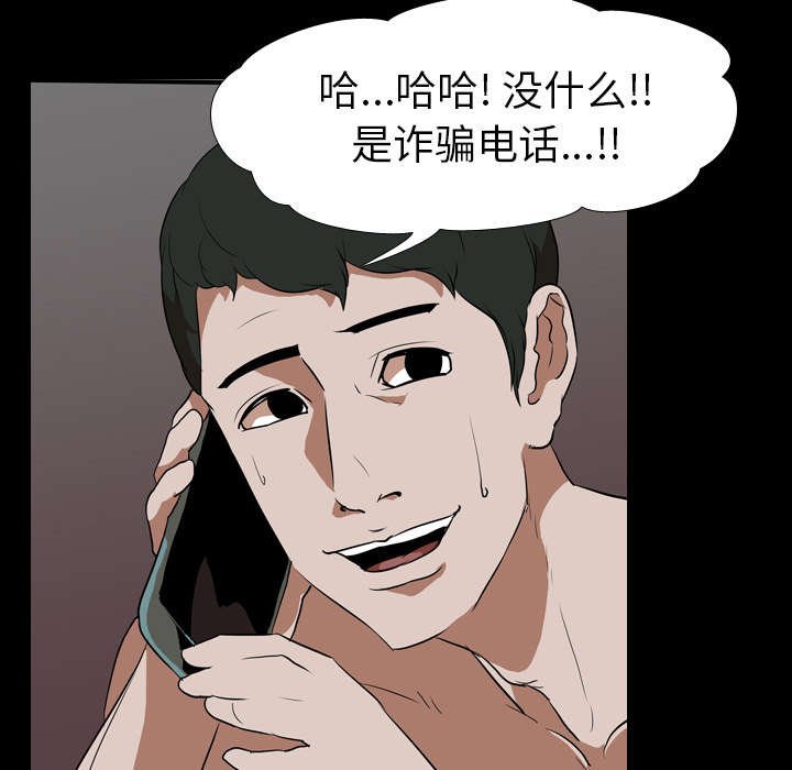 第62章：兼职