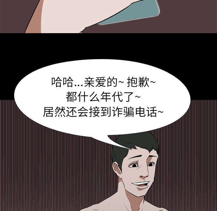 第62章：兼职