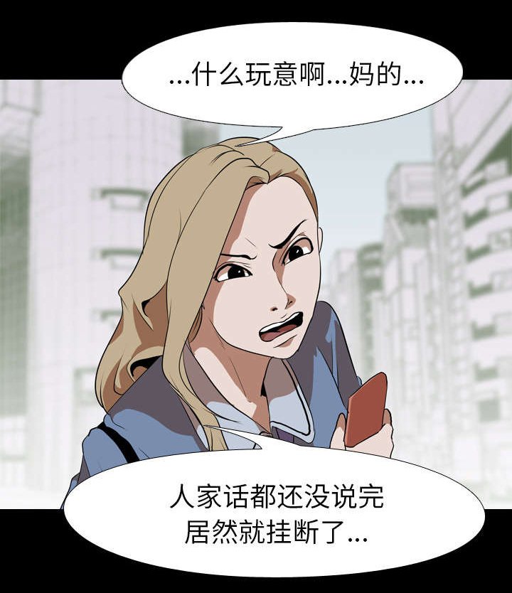 第62章：兼职