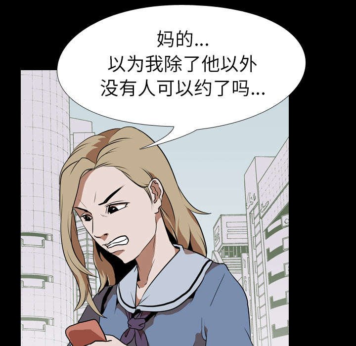 第62章：兼职