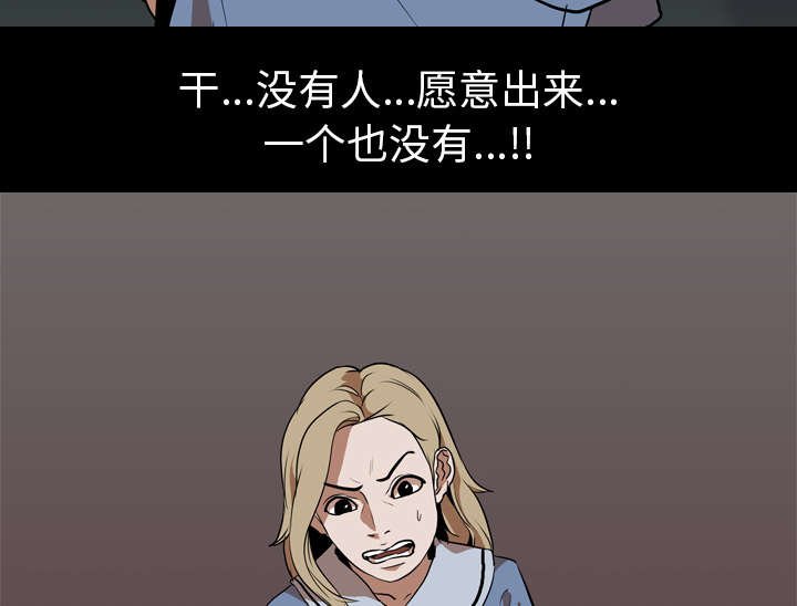第62章：兼职
