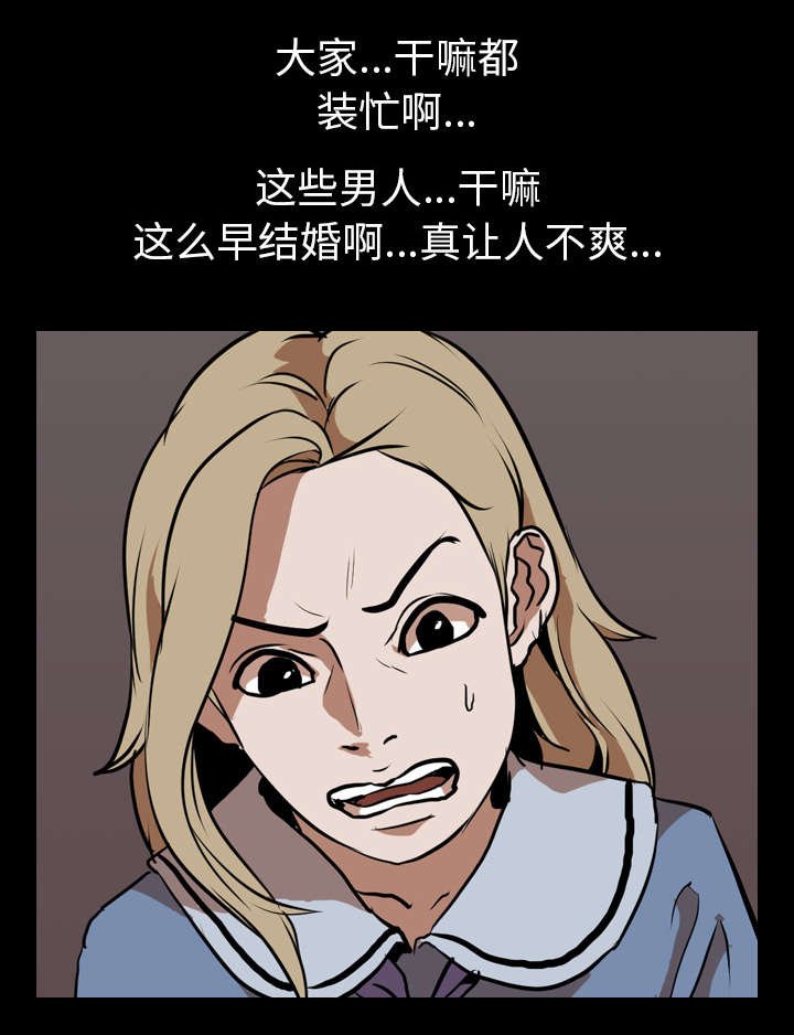 第62章：兼职