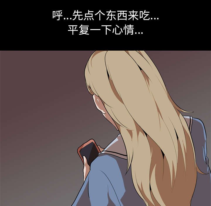 第62章：兼职