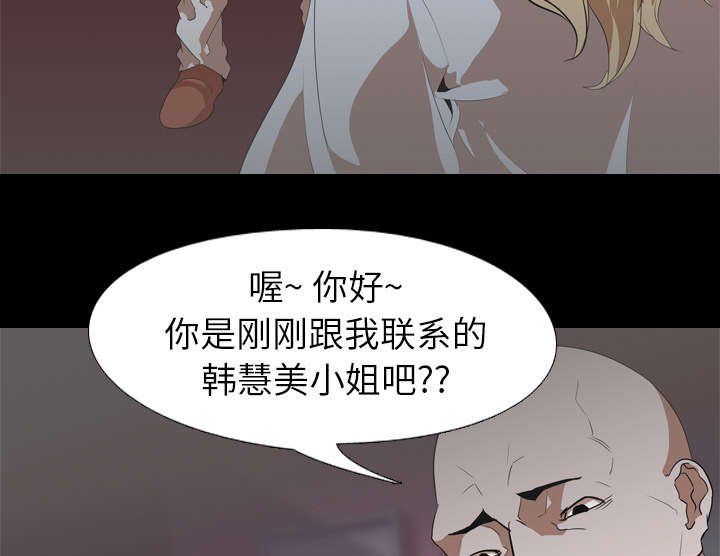 第63章：面试