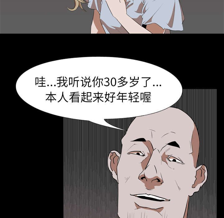 第63章：面试