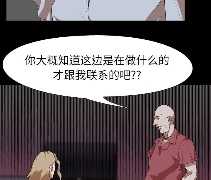 第63章：面试
