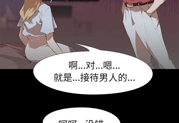 第63章：面试