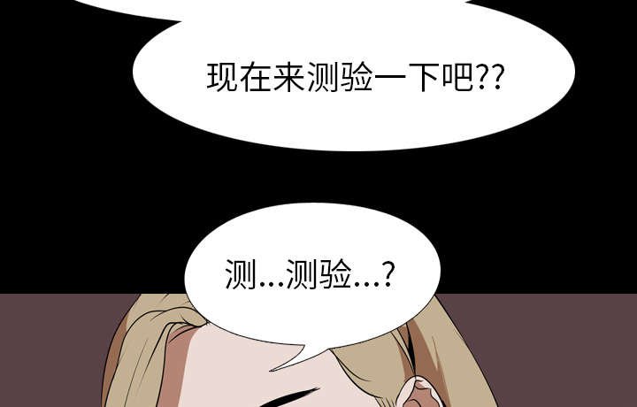 第63章：面试