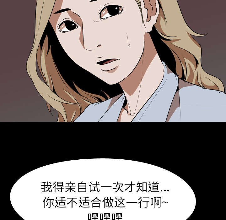 第63章：面试