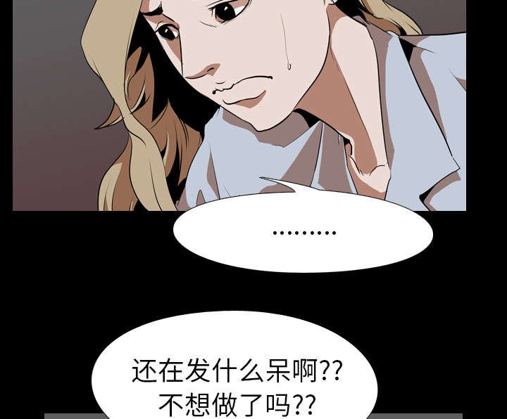 第63章：面试